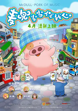 一本色道